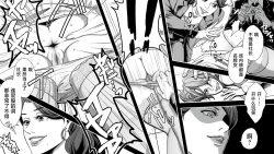 Page 8 of Onna Shachou Muzan Damasareta Kyousei SM Video Satsuei