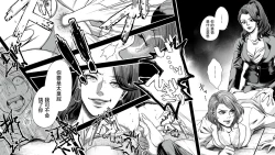 Page 9 of Onna Shachou Muzan Damasareta Kyousei SM Video Satsuei