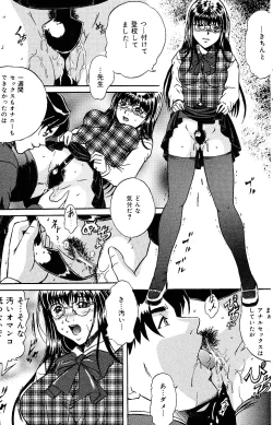 Page 109 of COMIC Mate 2005-01