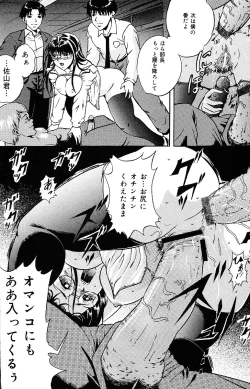 Page 117 of COMIC Mate 2005-01