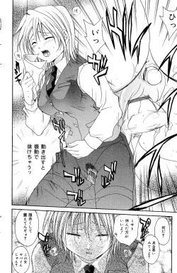 Page 126 of COMIC Mate 2005-01