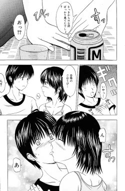 Page 139 of COMIC Mate 2005-01