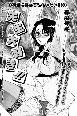 Page 171 of COMIC Mate 2005-01