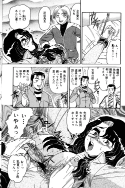 Page 174 of COMIC Mate 2005-01