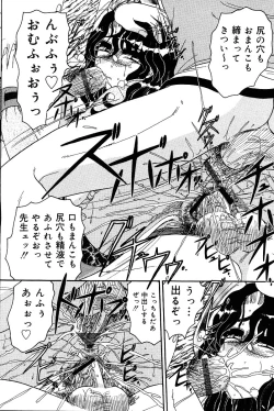 Page 184 of COMIC Mate 2005-01