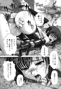 Page 18 of COMIC Mate 2005-01