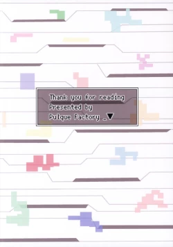 Page 22 of Bug nara Shikata ga nai!