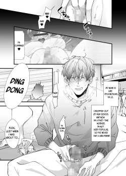 Page 4 of Echiechi Haishinsha wa Ani no Yome!?| My SisterLaw is a Porn Streamer!?