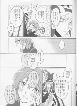 Page 21 of Sweet Mercury Addiction