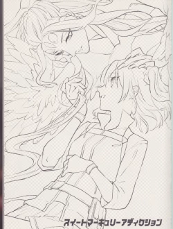 Page 3 of Sweet Mercury Addiction