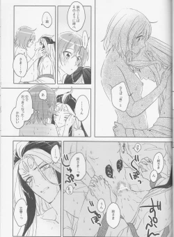 Page 41 of Sweet Mercury Addiction