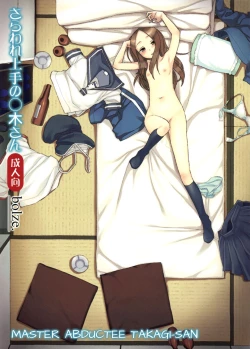 Page 1 of Saraware Jouzu no TakagiSan