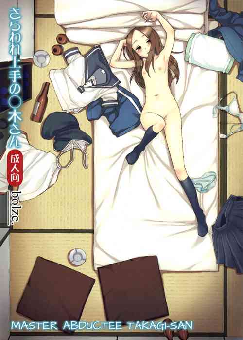 Download Saraware Jouzu no TakagiSan