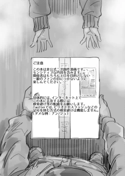 Page 2 of Bishoujo Renkinjutsu-shi ni Yoru Seitai Dirudoreby | 美少女炼金术师和活体假鸡巴评价