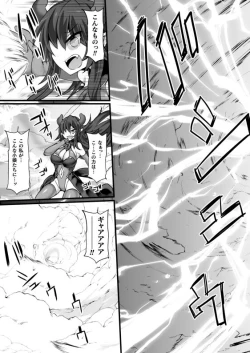 Page 31 of Shinso Makou Shoujo THE COMIC White Holy Sword Rizuve and Red Flash Raiza Episode 3