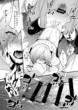 Page 13 of Dokidoki Mesu Ochi Shucchou Gohoushi