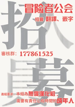 Page 35 of Koi Shita Aite ga Otoko datta BL Anthology | 喜欢上了男性BL合集