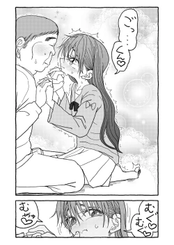 Page 125 of Deatte Yonsennen De Gattai Part 1