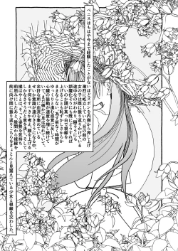 Page 47 of Deatte Yonsennen De Gattai Part 1