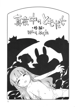 Page 72 of Kiri no Naka no Shoujo