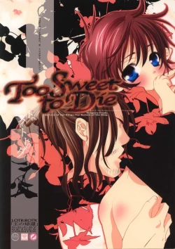 Page 1 of Too Sweet to Die