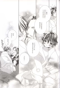 Page 21 of Too Sweet to Die