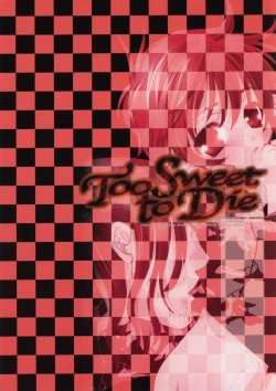 Page 23 of Too Sweet to Die