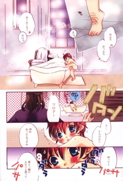 Page 6 of Too Sweet to Die