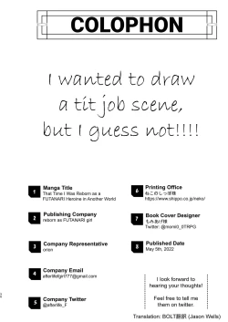 Page 33 of Isekai Tensei Shitara Futanari Yuusha-sama datta Ken | That Time I Was Reborn as a FUTANARI Heroine in Another World