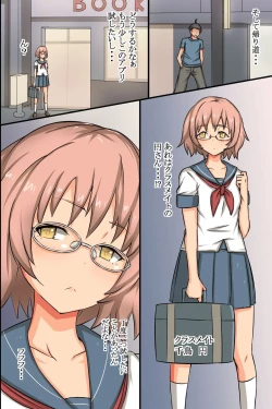 Page 26 of Sennou Appli ~ Mo Shi Dare Demo Fuuzoku Jou Ni Kae Rareru Nara