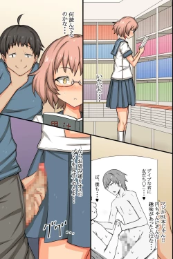 Page 27 of Sennou Appli ~ Mo Shi Dare Demo Fuuzoku Jou Ni Kae Rareru Nara