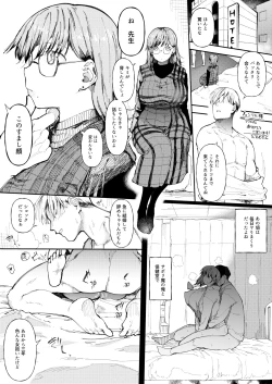 Page 1 of Moto Sensei to Moto Setio no NTR Sex