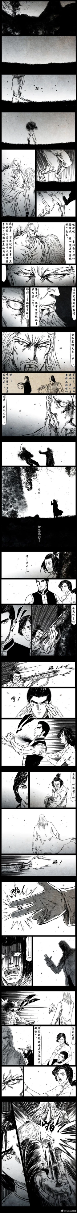 Page 103 of 暗黑风国漫Nakula《修罗》