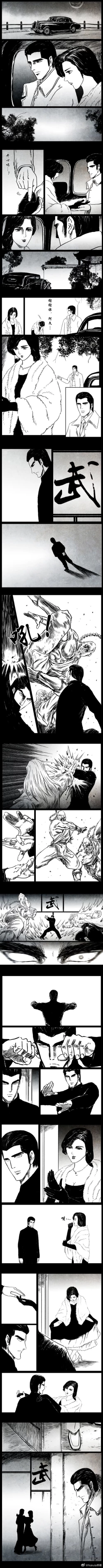 Page 106 of 暗黑风国漫Nakula《修罗》