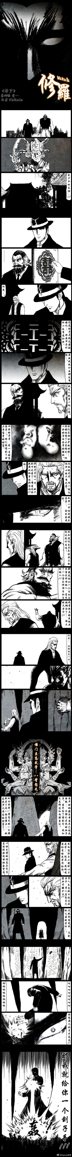 Page 114 of 暗黑风国漫Nakula《修罗》