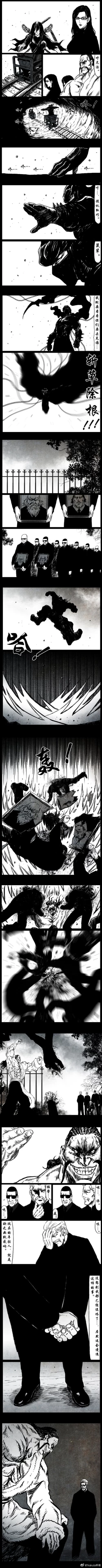 Page 116 of 暗黑风国漫Nakula《修罗》