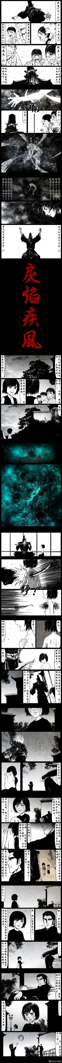 Page 135 of 暗黑风国漫Nakula《修罗》