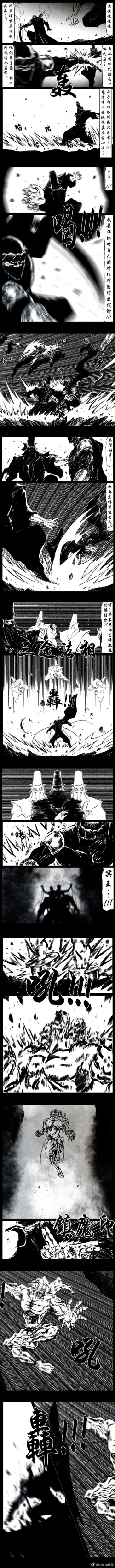 Page 139 of 暗黑风国漫Nakula《修罗》