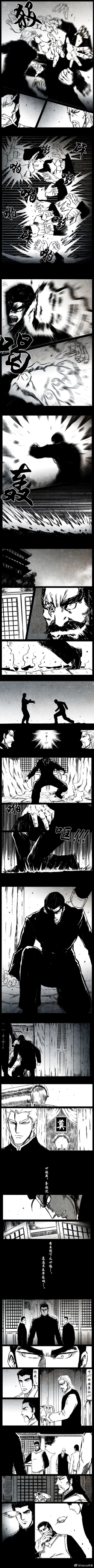 Page 147 of 暗黑风国漫Nakula《修罗》