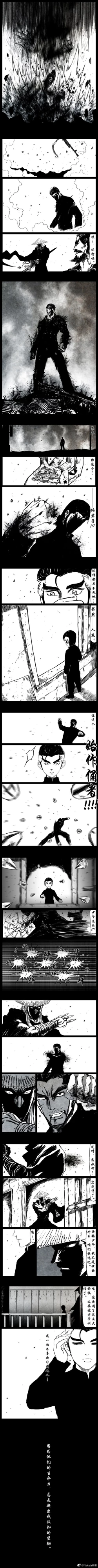 Page 153 of 暗黑风国漫Nakula《修罗》