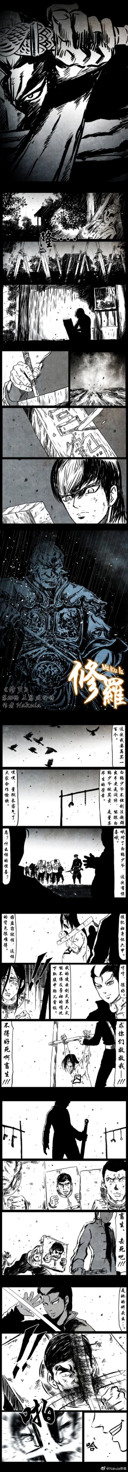 Page 154 of 暗黑风国漫Nakula《修罗》