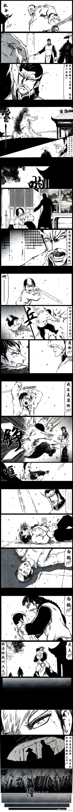 Page 156 of 暗黑风国漫Nakula《修罗》