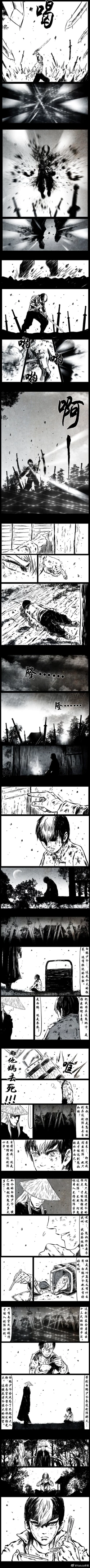 Page 159 of 暗黑风国漫Nakula《修罗》