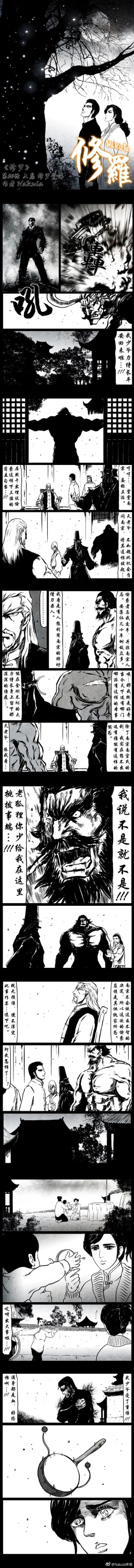 Page 160 of 暗黑风国漫Nakula《修罗》