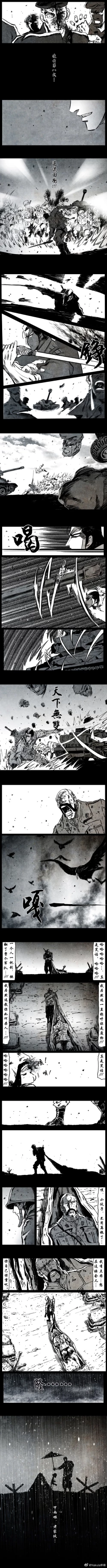 Page 173 of 暗黑风国漫Nakula《修罗》