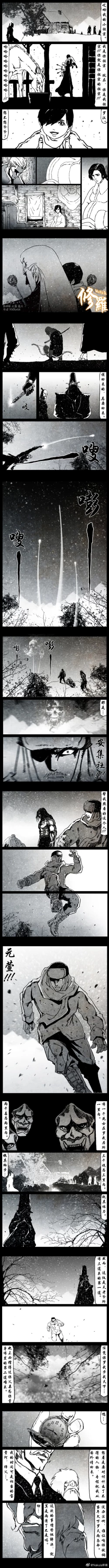 Page 189 of 暗黑风国漫Nakula《修罗》