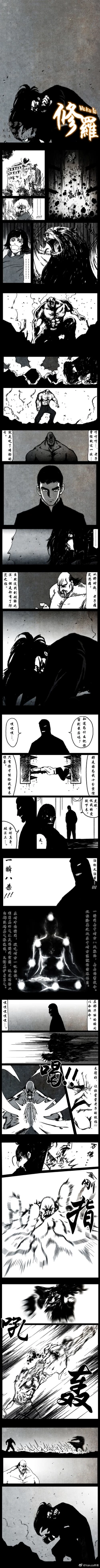 Page 20 of 暗黑风国漫Nakula《修罗》