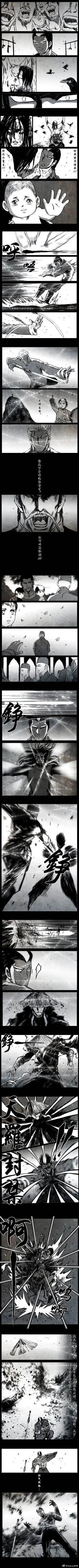 Page 245 of 暗黑风国漫Nakula《修罗》