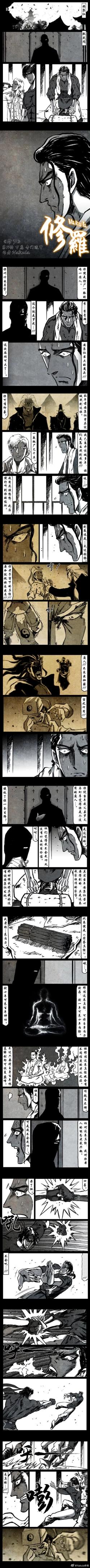 Page 250 of 暗黑风国漫Nakula《修罗》