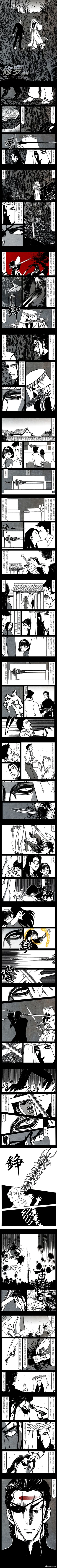 Page 281 of 暗黑风国漫Nakula《修罗》